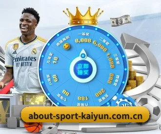 Kaiyun APP 深度功能