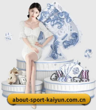 Kaiyun APP 界面